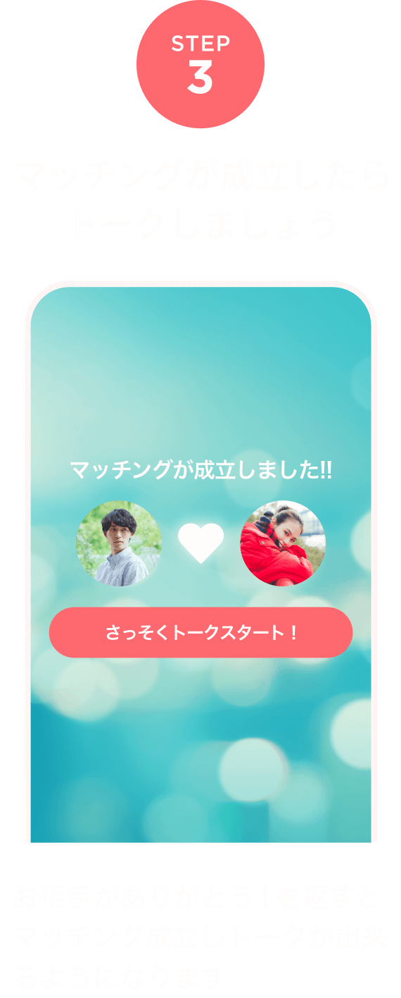 withの使い方 ステップ3